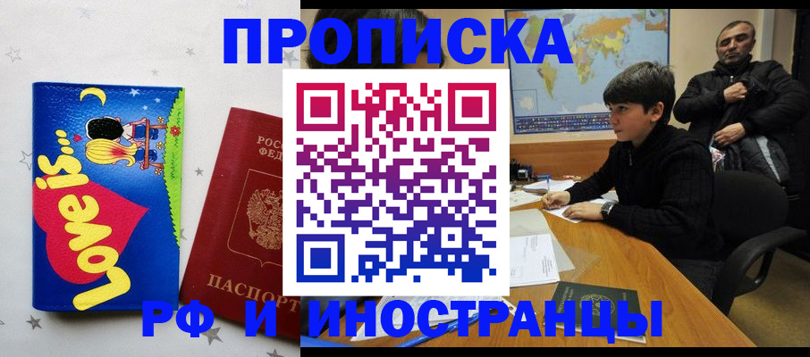 регистрация в Ясном