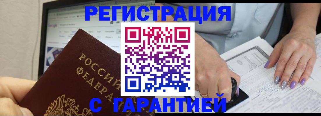 регистрация для школы в Ясном